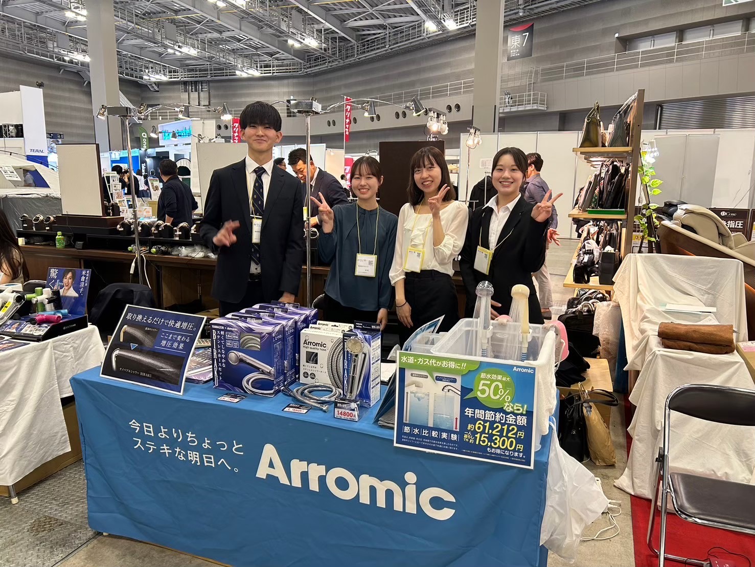 Webの専門学校に入学