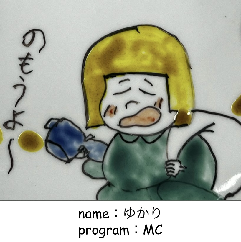 写真の説明を入れます