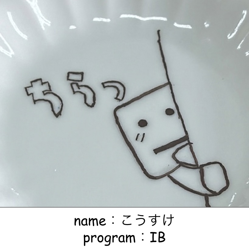 写真の説明を入れます