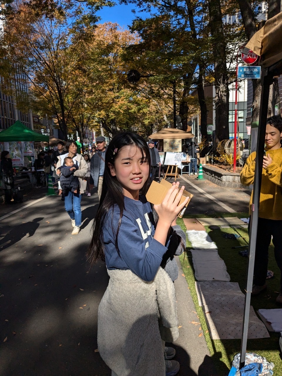 おさんぽ専修大学の画像