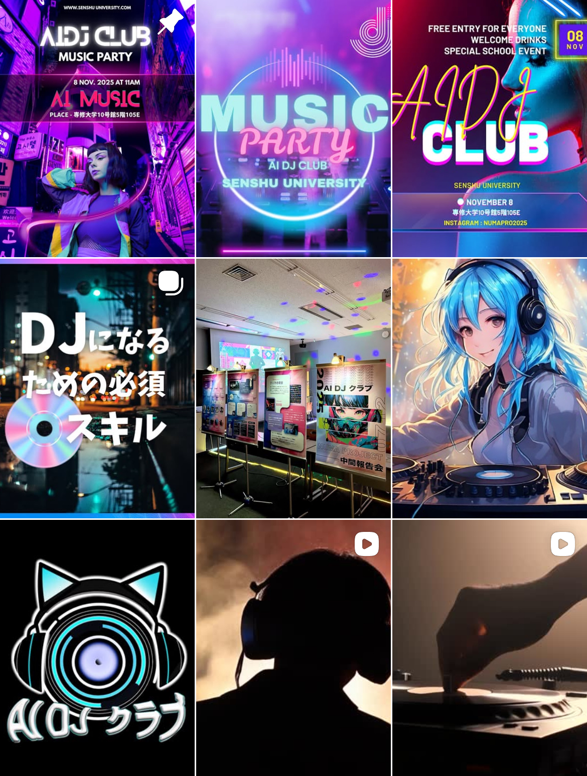 SNS発信