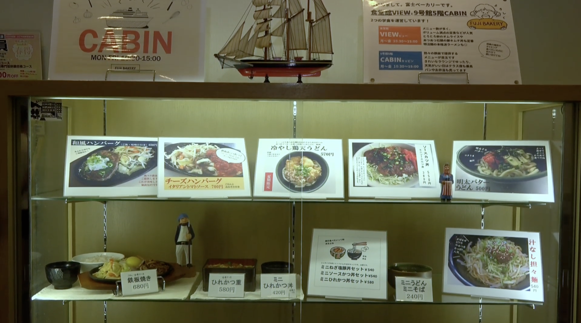 食堂紹介写真1