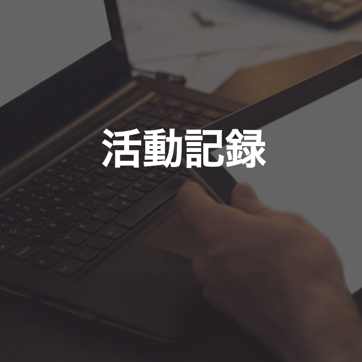 プロジェクト07