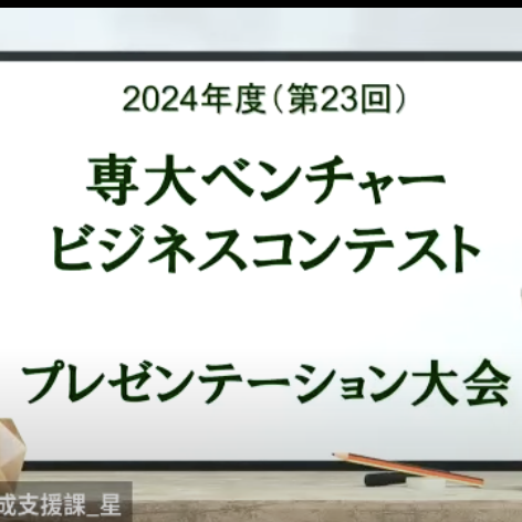 プロジェクト15